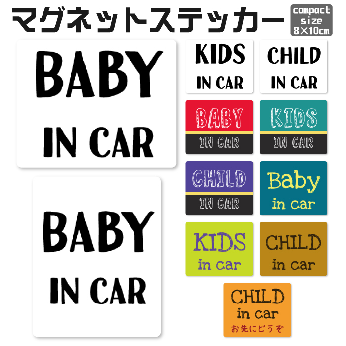 【c01】 ドラレコ ステッカー マグネット マグネットステッカー ドライブレコーダー 録画中 磁石 防犯 あおり カッティング 車 PMS006-c01拍卖