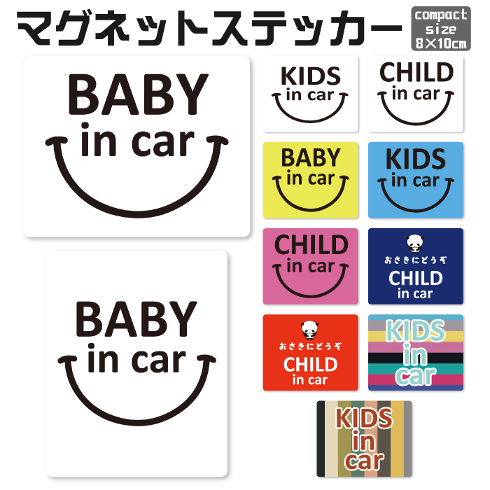 【h01】 ドラレコ ステッカー マグネット マグネットステッカー ドライブレコーダー 録画中 磁石 防犯 あおり カッティング 車 PMS008-h01拍卖