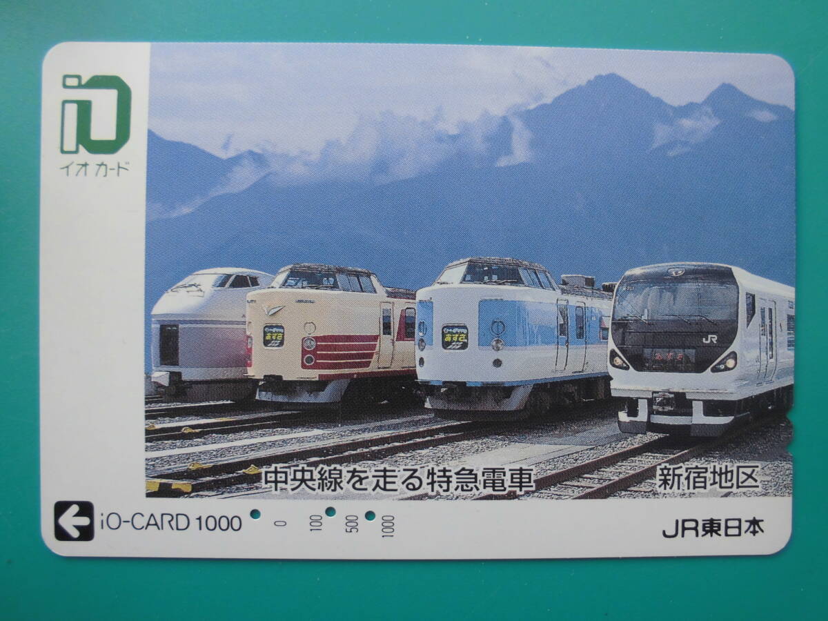 イオカード 使用済 中央線 特急電車 あずさ 【送料無料】拍卖