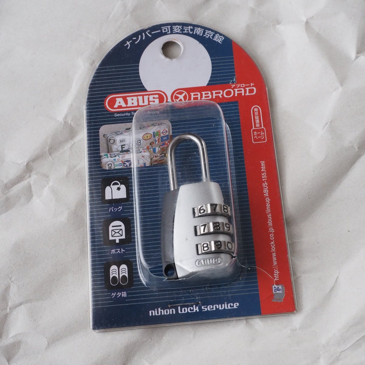 ABUS アブス ダイヤル式 南京錠 155/20 3桁ダイヤル **未使用**拍卖