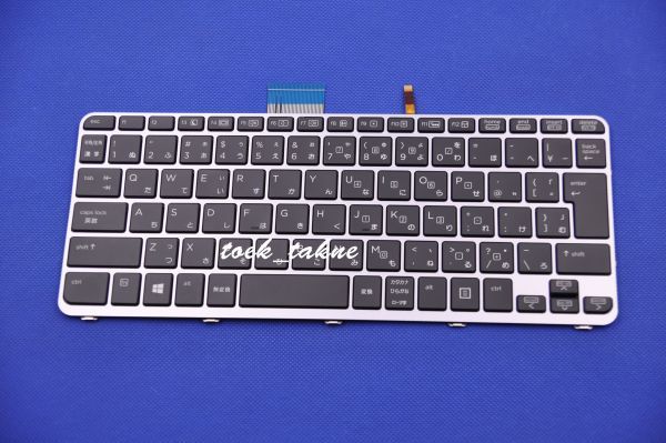 国内発送 安心保証 HP EliteBook Folio 1020 G1、1030 G1 日本語キーボード バックライトあり拍卖