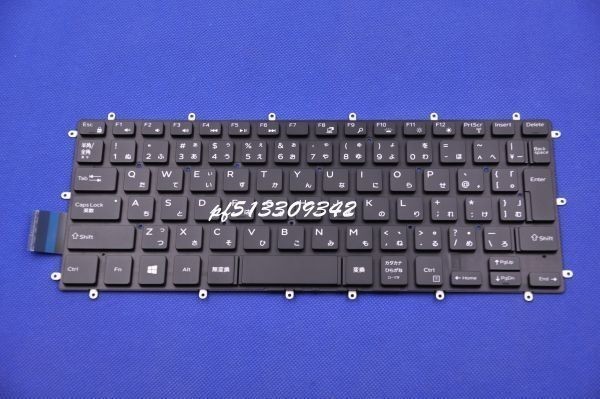 国内発送 安心保証 DELL inspiron 14 7000シリーズ 7460 7472 P74G 日本語キーボード バックライトあり拍卖