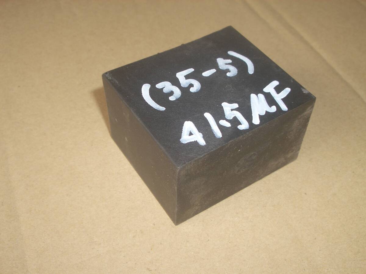 単相モーター コンデンサー (35-5)40μF拍卖