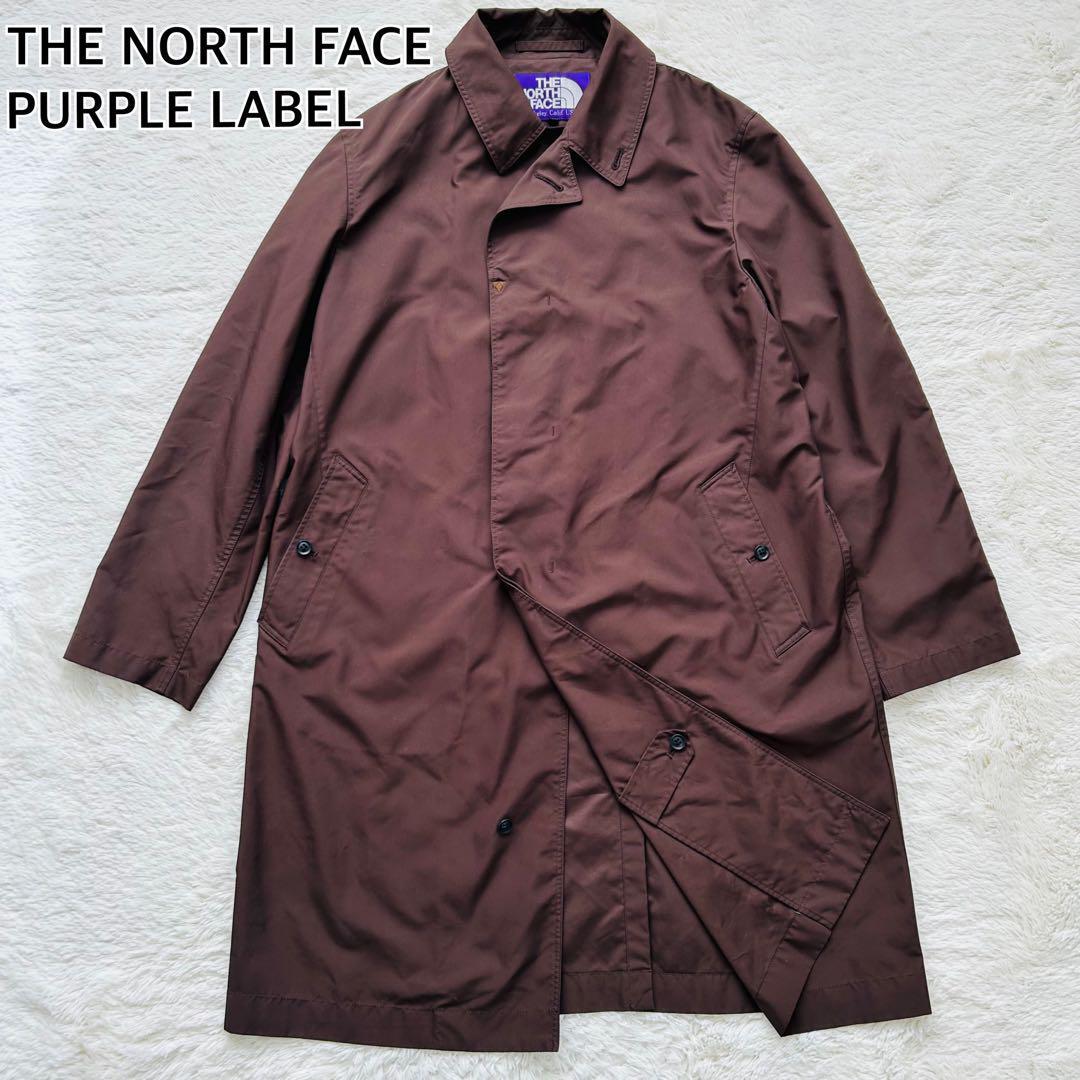 【美品】THE NORTH FACE PURPLE LABEL ザノースフェイスパープルレーベル ステンカラーコート アウター 比翼 ブラウン M NP 2408N拍卖