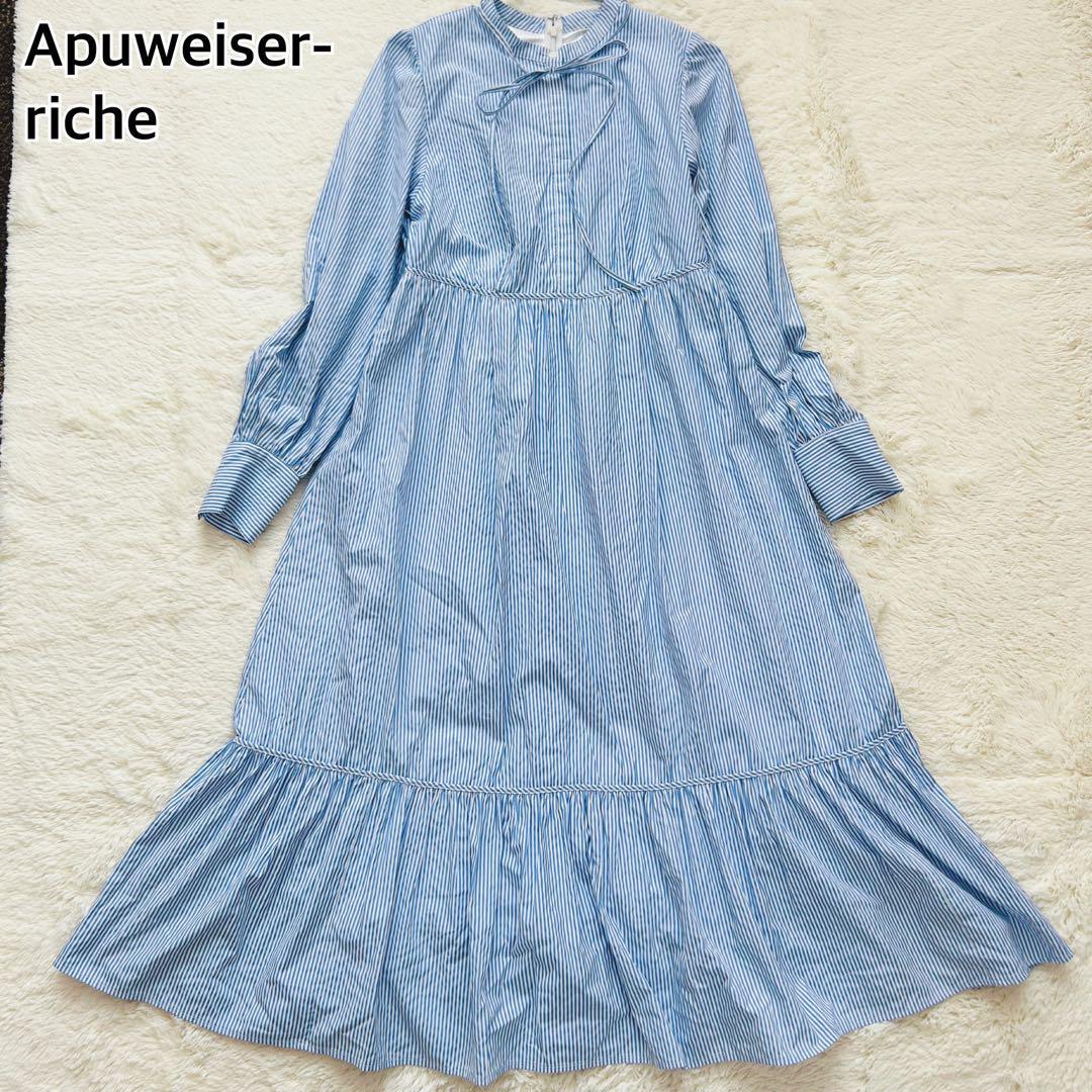 Apuweiser-riche アプワイザーリッシェ ストライプ ロング ワンピース ティアード ボウタイ フリル スカイブルー 水色 S拍卖