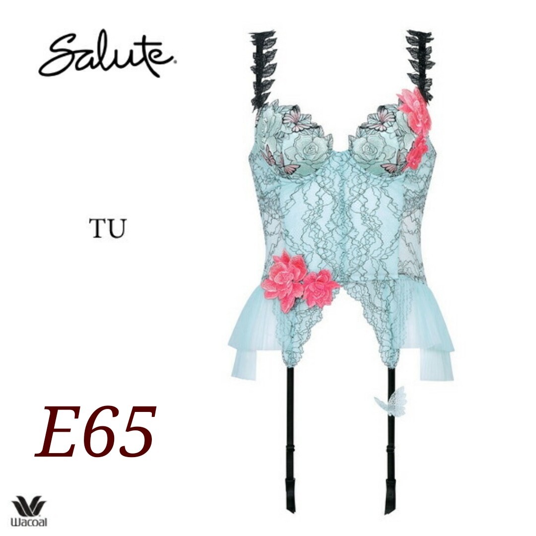 サルート83【ホリック】 E65 スリーインワン 定価25080円 TU拍卖