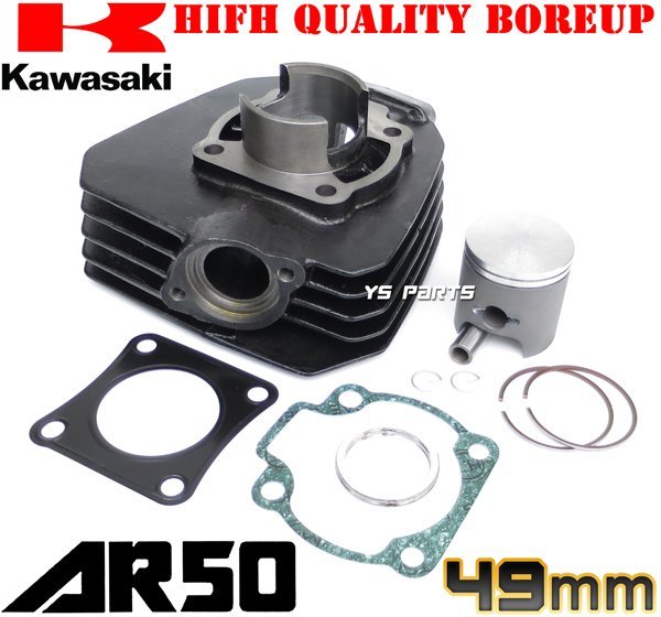 【高品質】カワサキAR50 49mm 80ccハイパワーボアアップASSY【ピストン/ピストンリング/ピストンピン/サークリップ/ガスケット付】拍卖