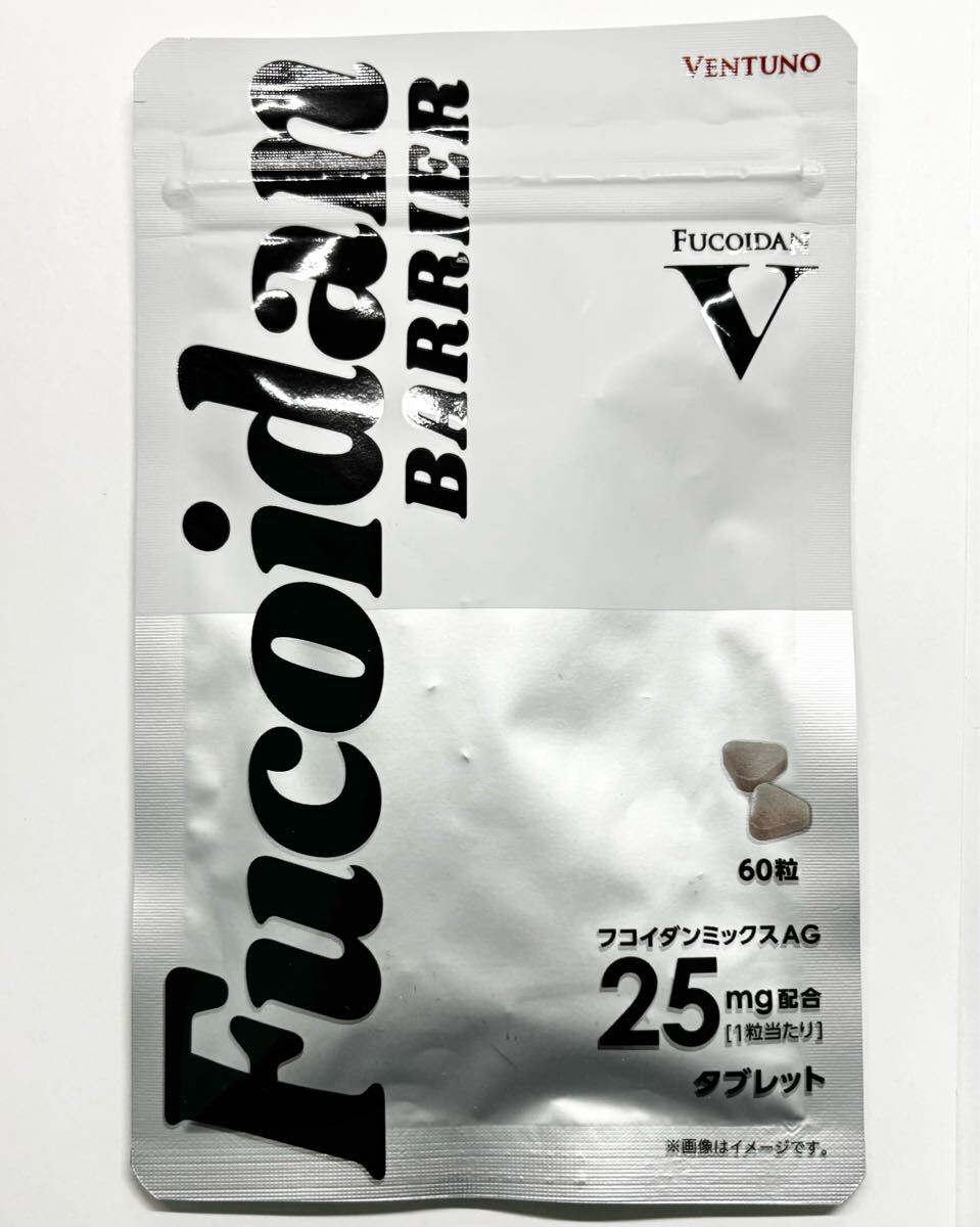 フコイダンバリア タブレット 60粒 フコイダンミックスAG フコイダン サプリメント サプリ VENTUNO拍卖