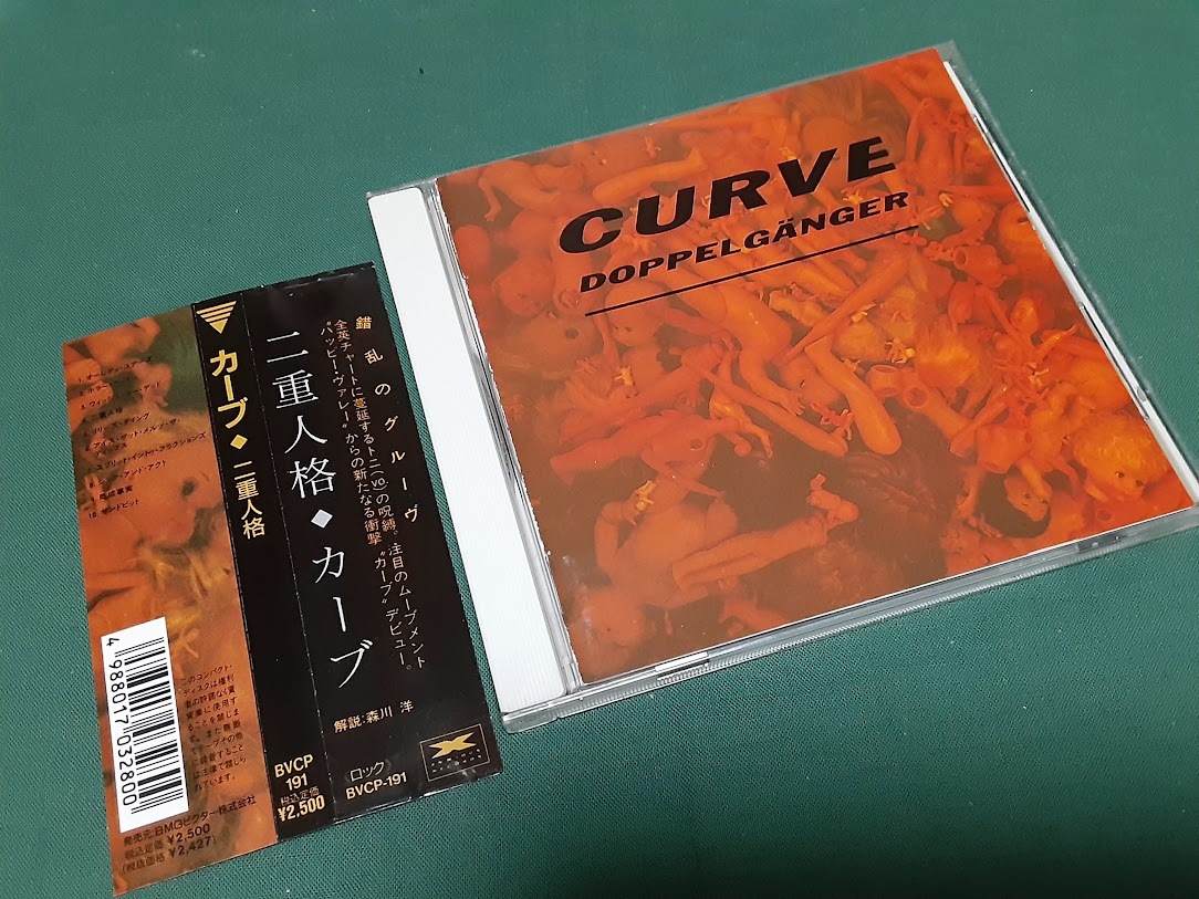 CURVE カーヴ◆『二重人格』日本盤CDユーズド品拍卖