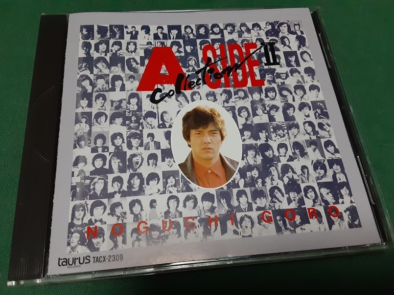 野口五郎◆『A Side Collection II』ユーズドCD拍卖
