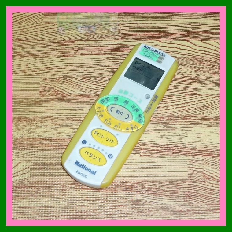 Z98★テスト用電池オマケ★送料無料★液晶/ランプ点灯のみ確認★即決★匿名&スピード発送★National★低周波治療器★オートパルス★EW6020拍卖