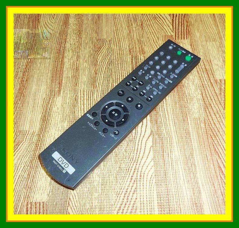 A28 @W ★送料無料★安心の不良返品保証付★即決★スピード発送★ ソニー★DVD リモコン★RMT-D165J @DVP-NS575P 拍卖