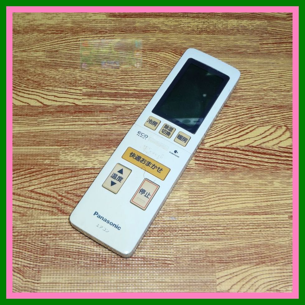 Z95 ★送料無料★安心の不良返品保証付★即決★スピード発送★ パナソニック★エアコンリモコン★A75C3903拍卖