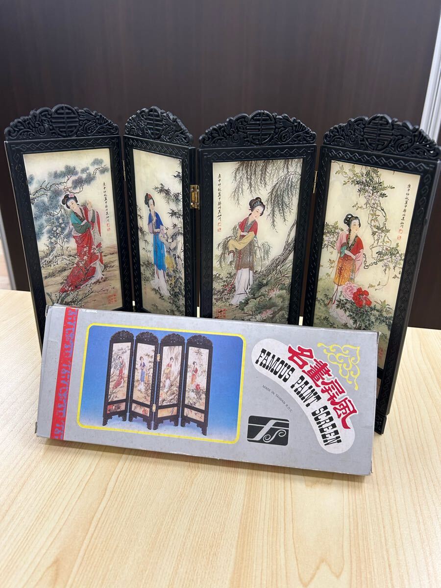 d2e105 屏風 名書屏風 小さめ  レトロ 絵画 日本画 骨董拍卖