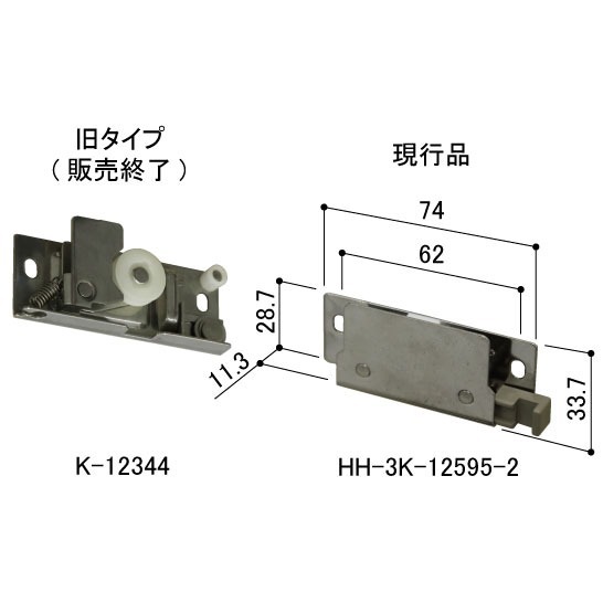 YR網戸・THM網戸用はずれ止め(2個入り) HH3K12595-2 各色あり 指定してください  kenz拍卖