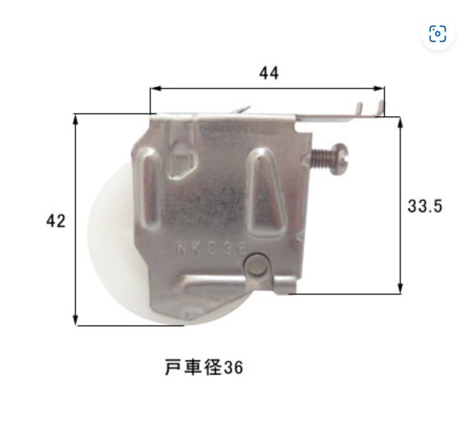 LIXIL (トステム)引き違い窓用サッシ戸車 FNMB145 (NKC36の刻印) 2個組 送料無料 kenz拍卖