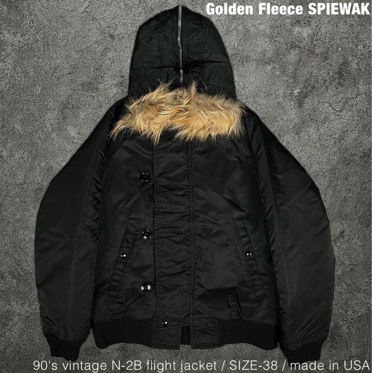 SPIEWAK 90s ビンテージ N-2B フライトジャケット 黒 スピワック USA製 ブラック jacket拍卖