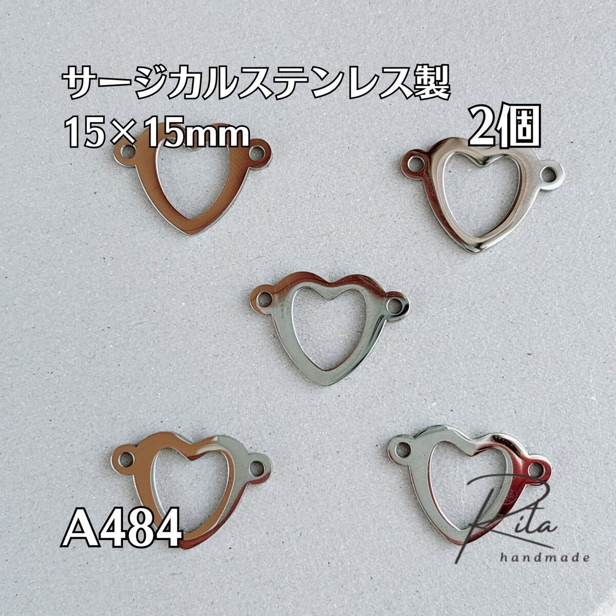 チャーム カン付き ハート サージカルステンレス シルバー 15mm 2個拍卖