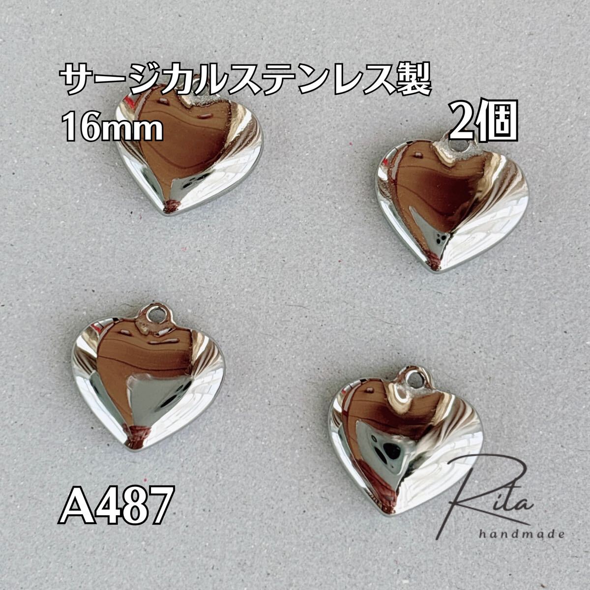 チャーム カン付き ハート サージカルステンレス シルバー 16mm 2個拍卖