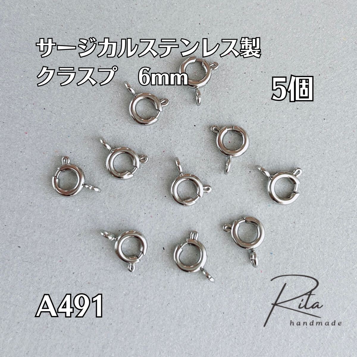 クラスプ カン付き サージカルステンレス シルバー 6mm 5個拍卖