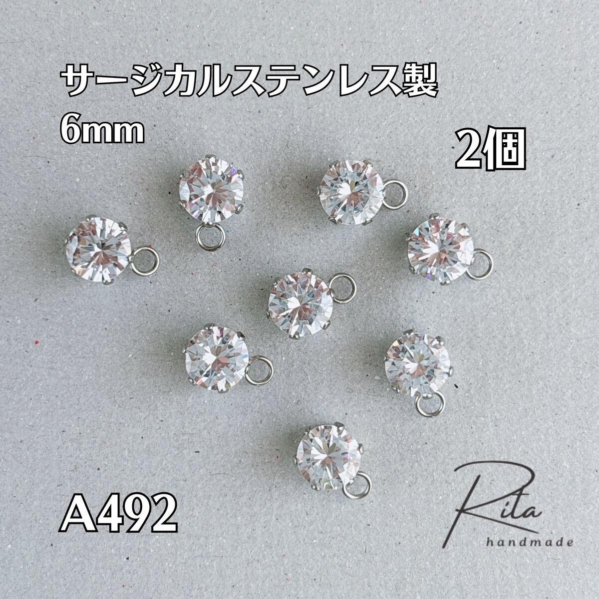 チャーム カン付き ジルコニア サージカルステンレス シルバー 6mm 2個拍卖
