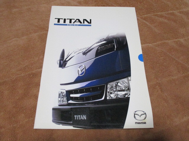 2000年6月発行タイタン・ダンプのカタログ拍卖