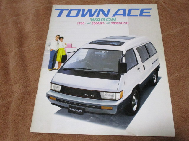 1983年5月発行20系タウンエース・ワゴンのカタログ拍卖