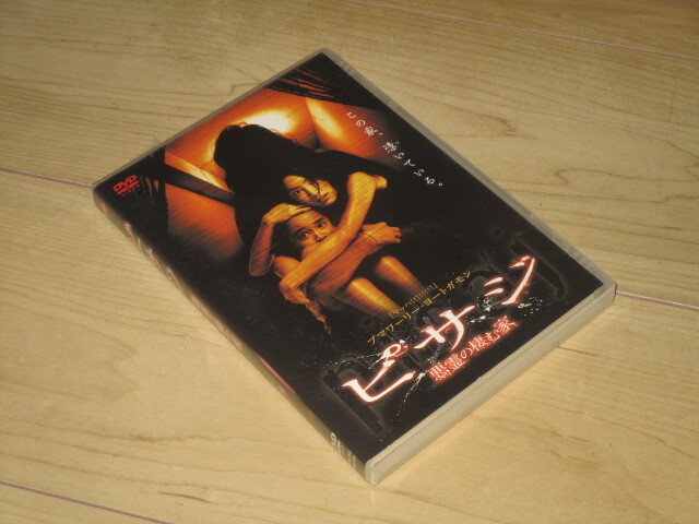 DVD・セル品◆ピサジ 悪霊の棲む家◆プマワーリー・ヨートガモン 拍卖