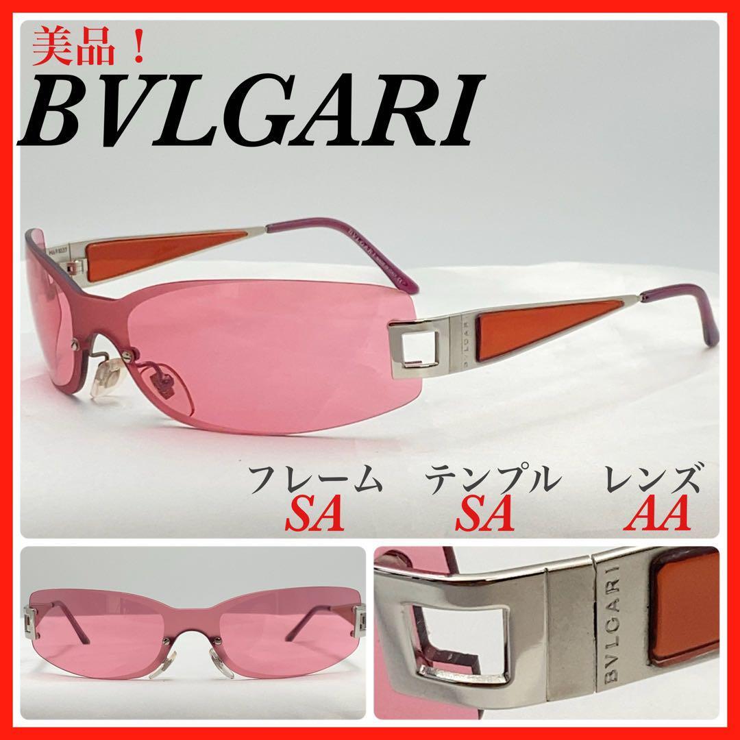 BVLGARI サングラス 521 120/76 リムレス  美品拍卖