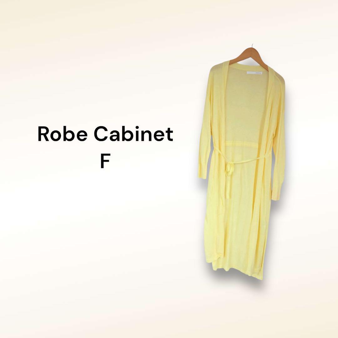 ローブキャビネット カーディガン【F】膝下 イエロー拍卖
