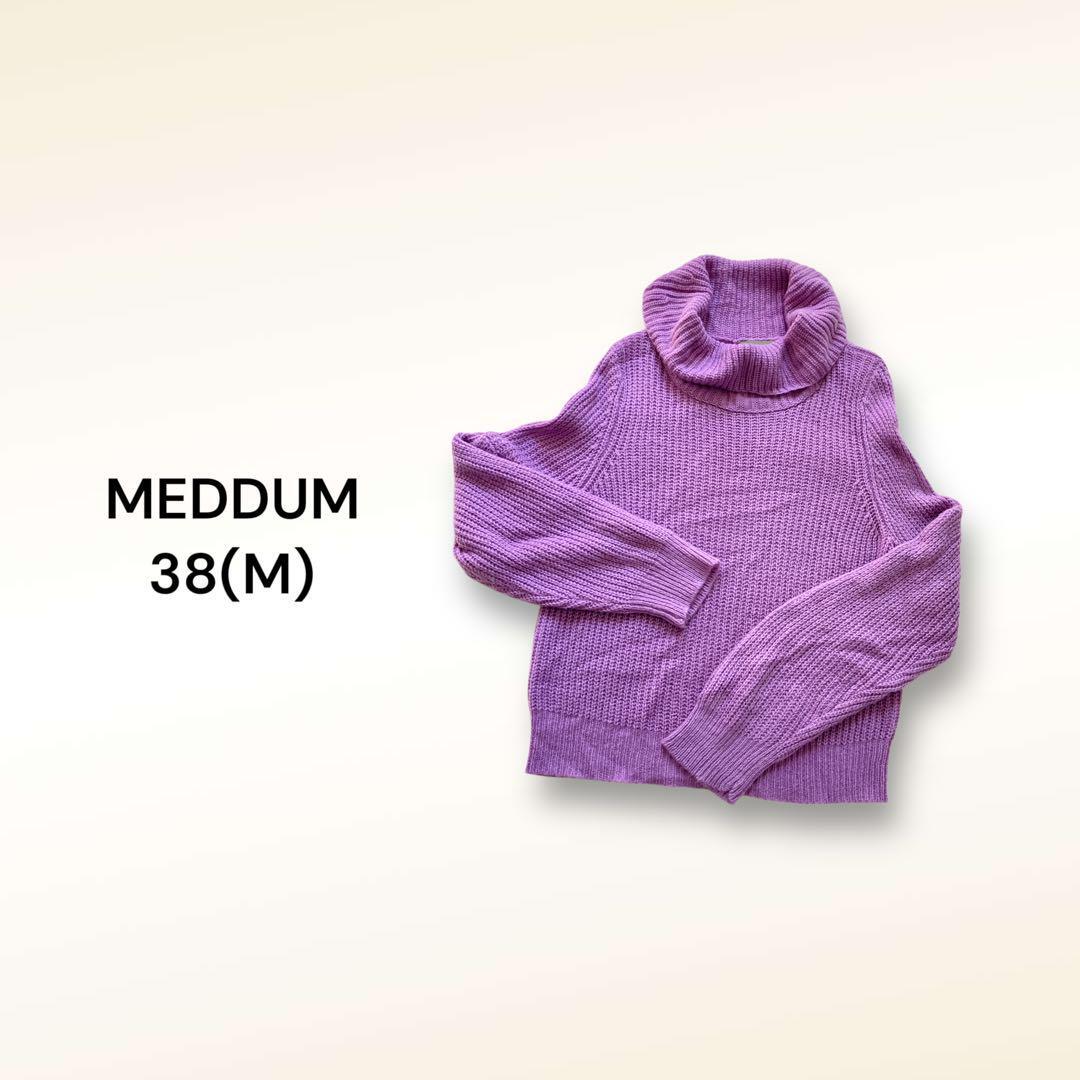 メデューム MEDDUM ニット セーター【38】ざっくり パープル タートル拍卖
