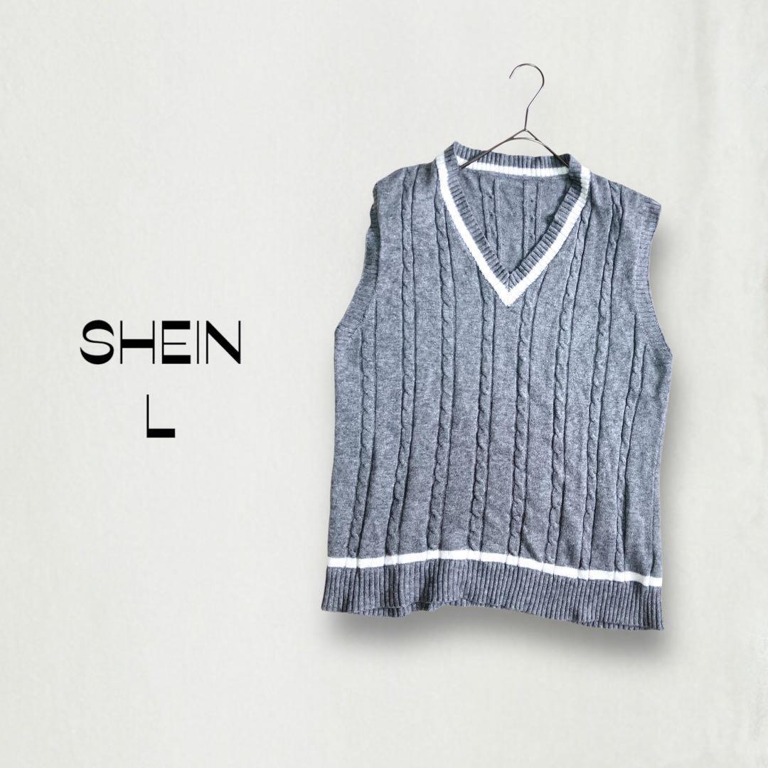 シーイン SHEIN ケーブルニットベスト【L】グレー カジュアル拍卖