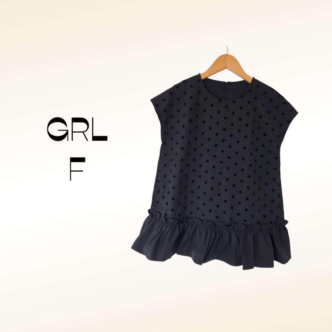 グレイル GRL ブラウス 水玉【F】ノースリーブ ブラック フリル拍卖
