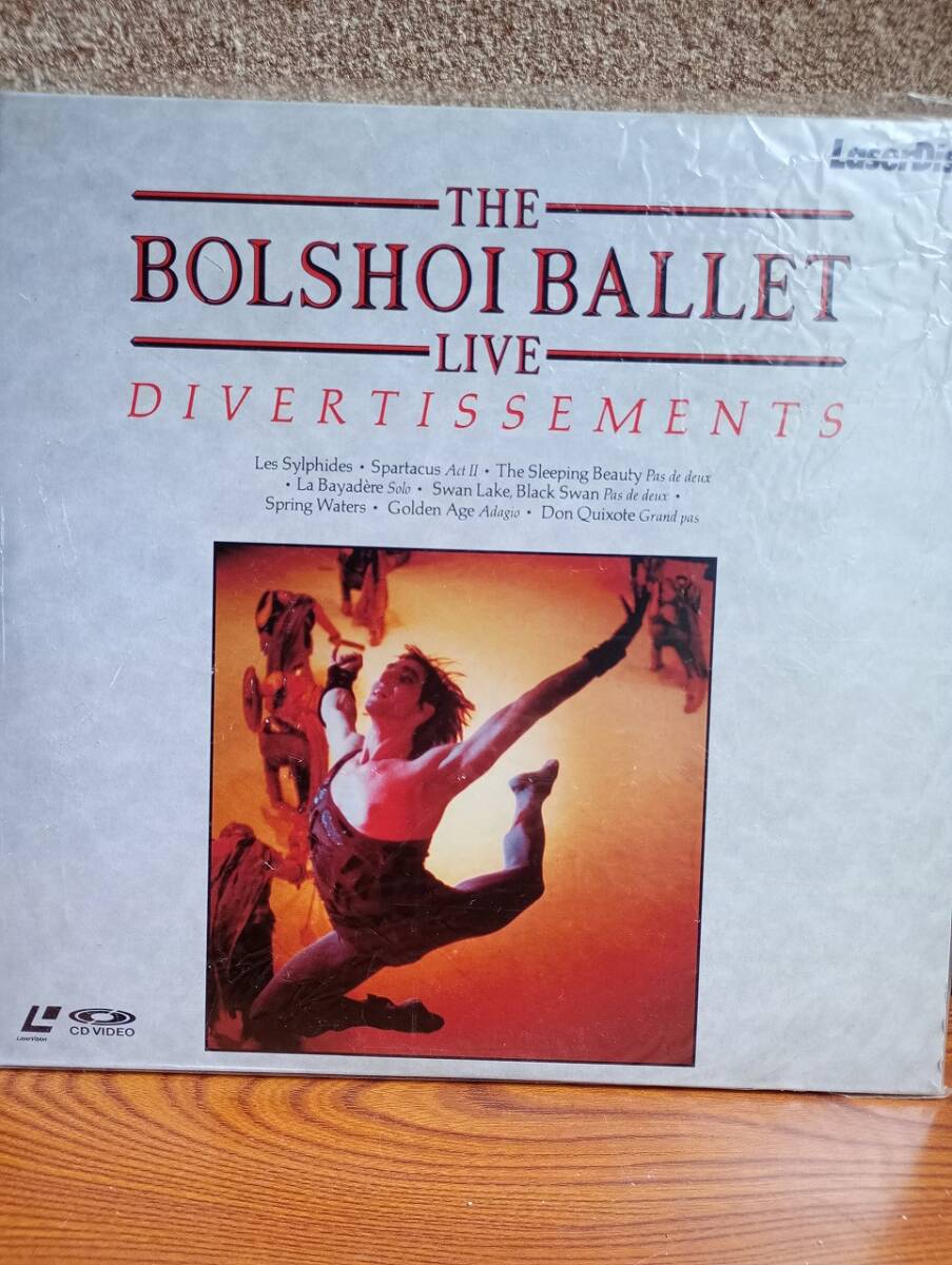 R7779 LD・レーザーディスク ボリショイ・バレエ・イン・ロンドン イレク・ムハメドフ拍卖