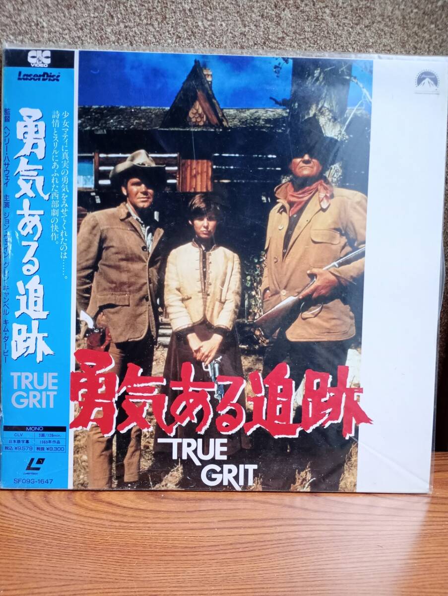 R7908 LD・レーザーディスク 勇気ある追跡 ジョン・ウェイン拍卖
