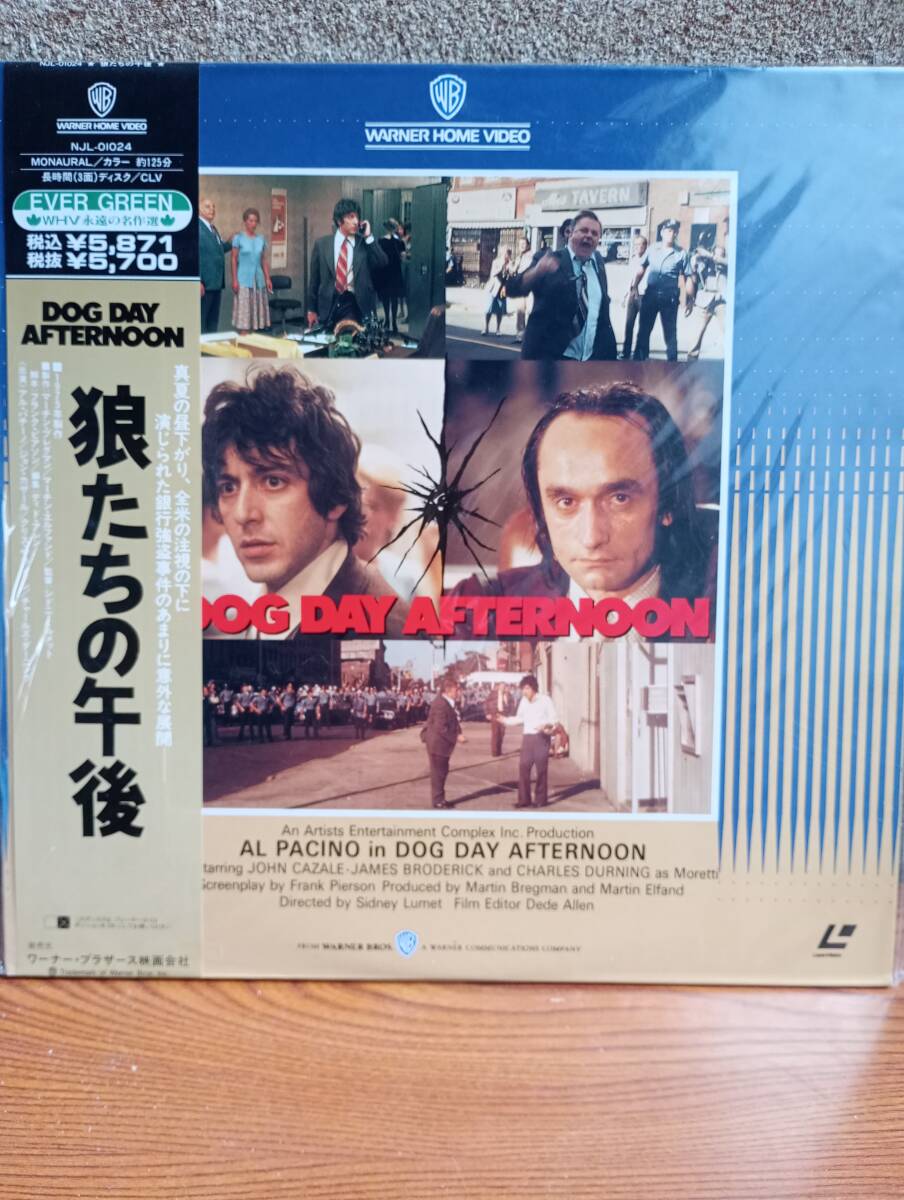 R7751 LD・レーザーディスク 狼たちの午後 アル・パチーノ拍卖