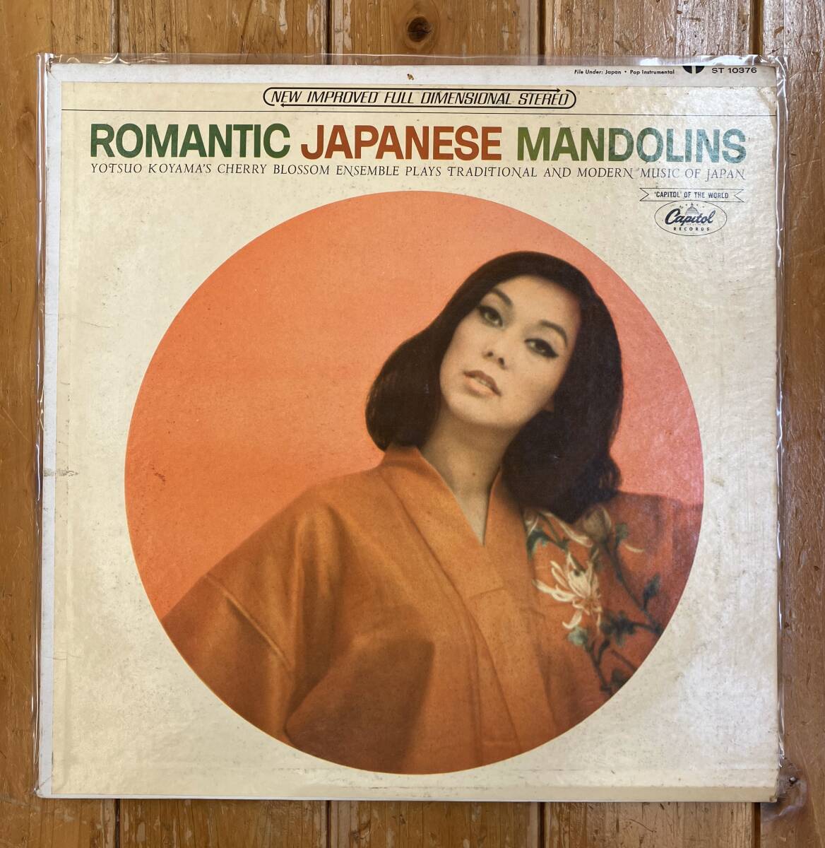 ROMANTIC JAPANESE MANDOLINS★Yotsuo Koyama 日本のマンドリン US輸入盤レコードLP!拍卖