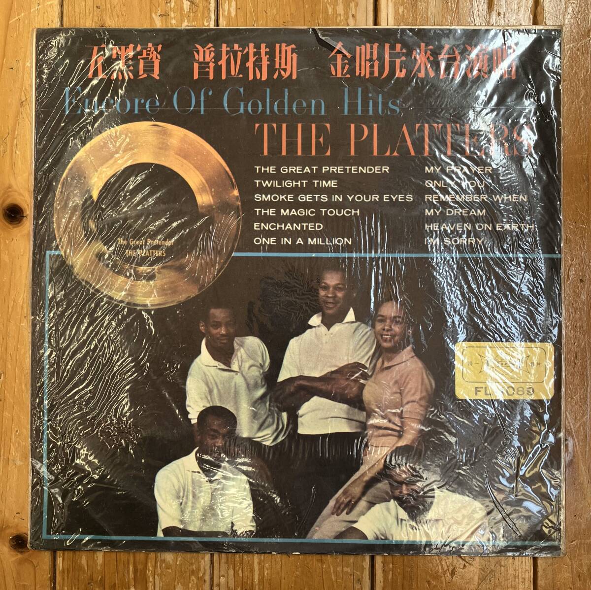 THE PLATTERS プラターズ★Encore Of Golden Hits 台湾盤レコードLP!拍卖