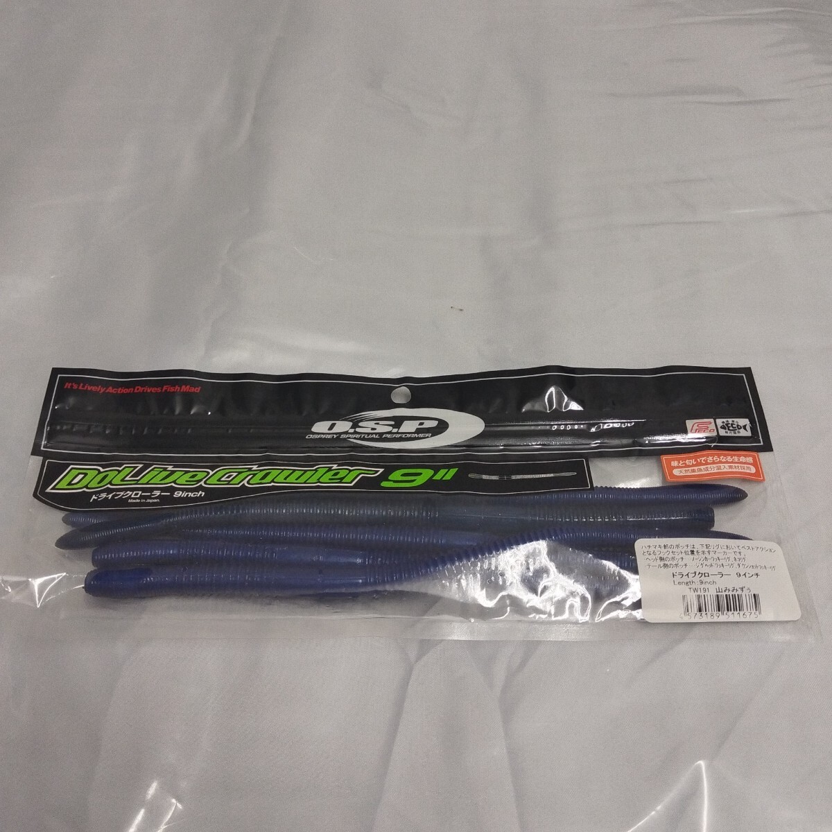 OSP未使用品ドライブクローラー 9inch TW191 山みみずぅデカバスキラー!拍卖