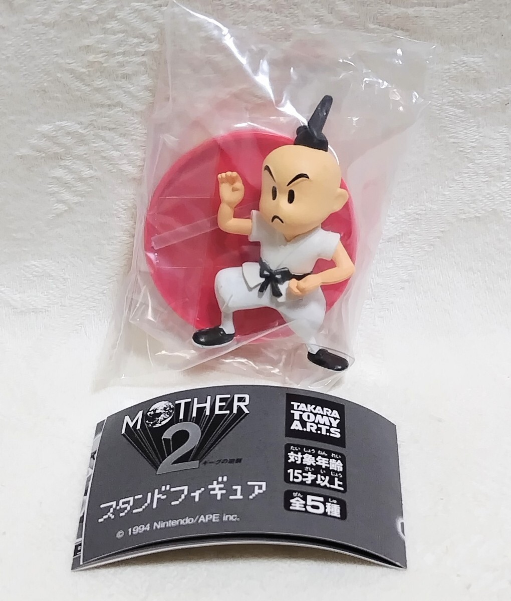 【新品未開封】MOTHER2 マザー2 スタンドフィギュア プー カプセルトイ拍卖