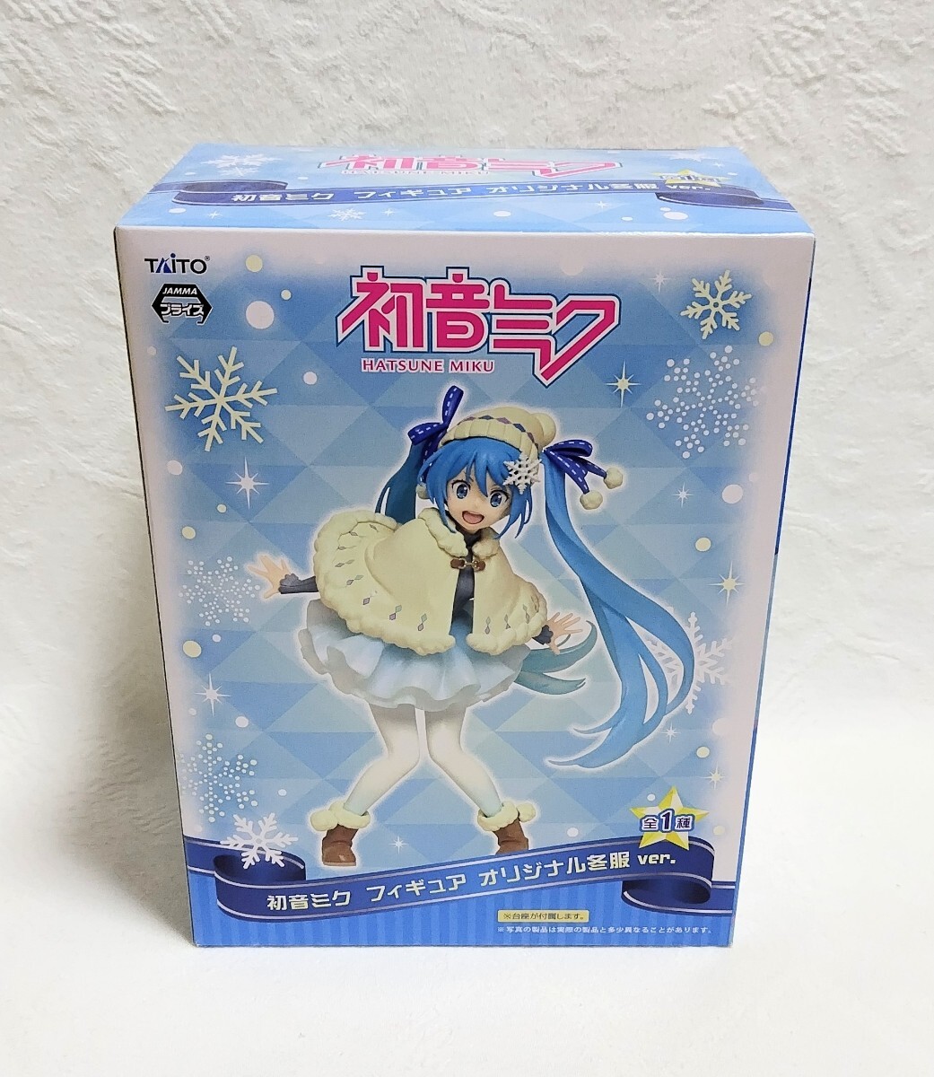 【未開封品】初音ミク フィギュア オリジナル冬服ver. プライズ拍卖