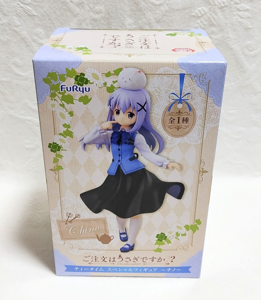 【新品未開封】ご注文はうさぎですか? ごちうさ ティータイム スペシャルフィギュア チノ 香風智乃 ティッピー プライズ拍卖