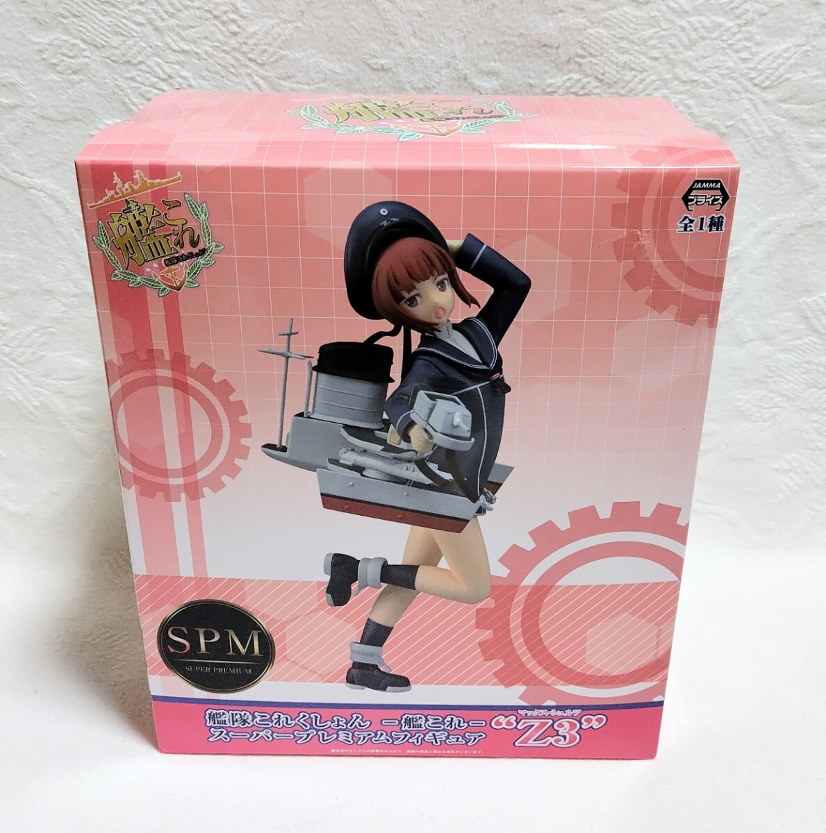 【新品未開封】艦隊これくしょん 艦これ スーパープレミアムフィギュア SPM Z3 マックス・シュルツ プライズ拍卖