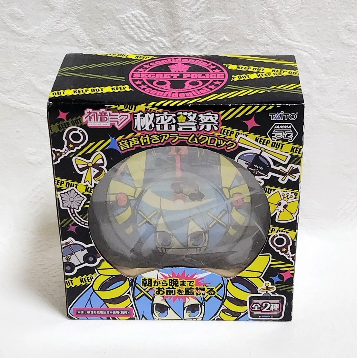 【未開封品】初音ミク 秘密警察 音声付きアラームクロック 時計 黒 ブラック プライズ拍卖