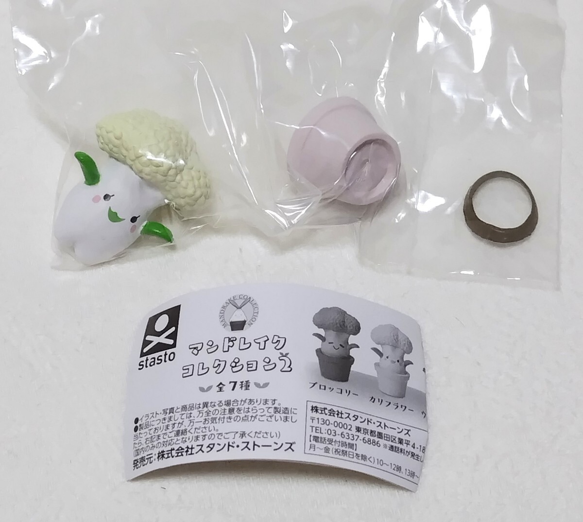 【新品未開封】マンドレイクコレクション2 カリフラワー フィギュア カプセルトイ拍卖