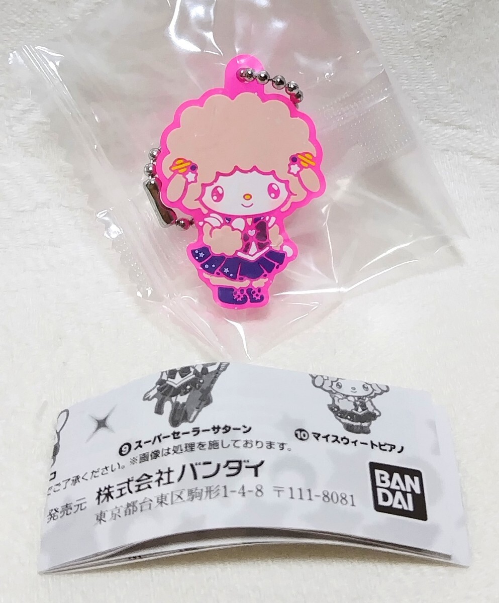 【新品未開封】セーラームーンエターナル サンリオキャラクターズ ラバーマスコット2 マイスウィートピアノ カプセルトイ拍卖