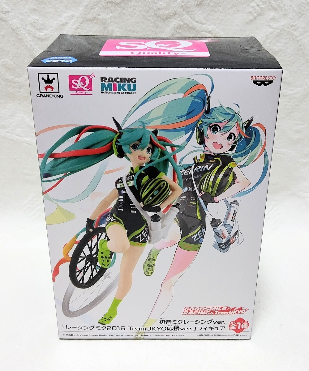 【新品未開封】初音ミクレーシングver. 「レーシングミク2016 TeamUKYO応援ver.」フィギュア SQ プライズ拍卖
