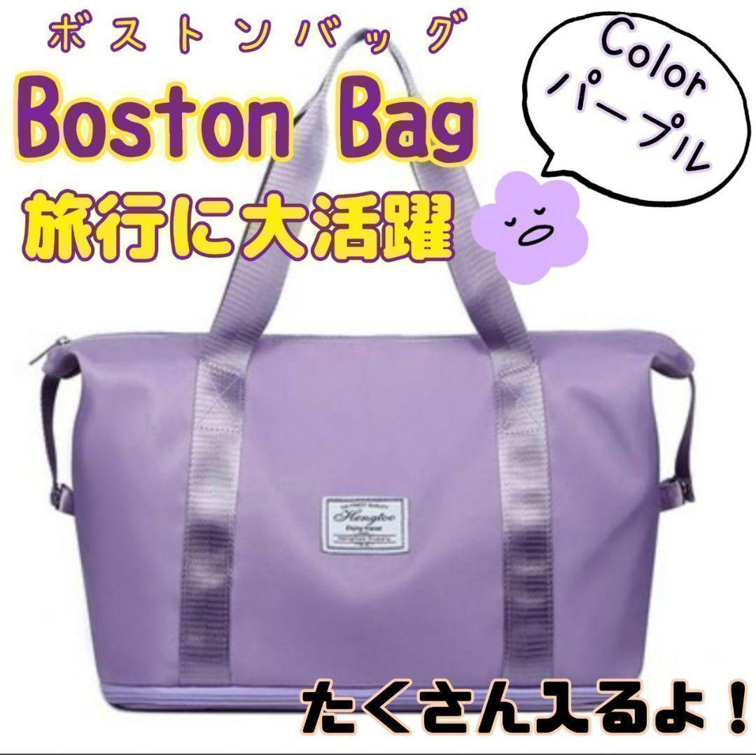 ☆ボストンバッグ☆旅行カバン☆キャリーオンバッグ☆防水☆大容量☆4色展開☆拍卖