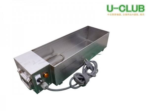 ★※◆FF0114|ウォーマー 100V W530XD170XH130mm 中古 業務用拍卖