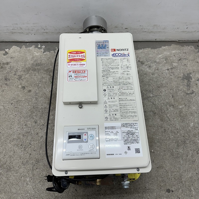 ★EC1713 | ガス給湯器(16号) 2023年製 ノーリツ エコジョーズ QG-C1622WZD-FH 都市ガス 100V W340×D300×H700(900)mm 中古 業務用 店舗用拍卖
